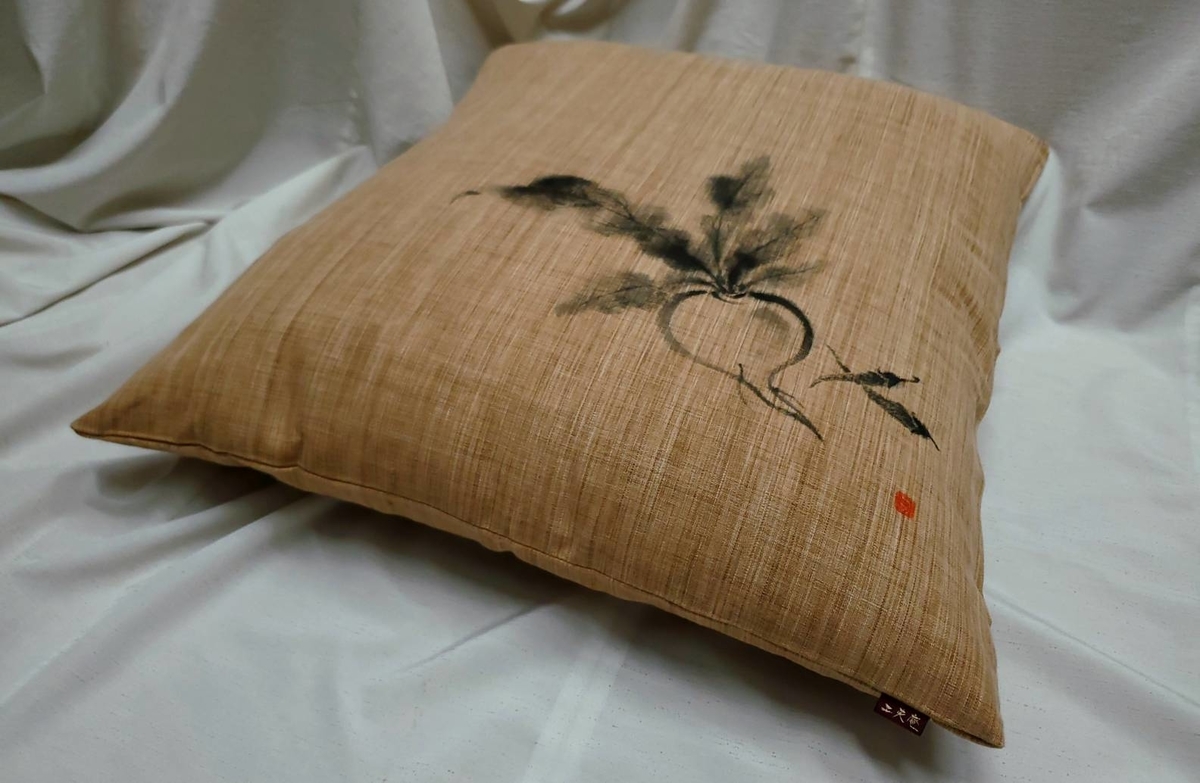 f:id:the_kyoto:20220124175555j:plain