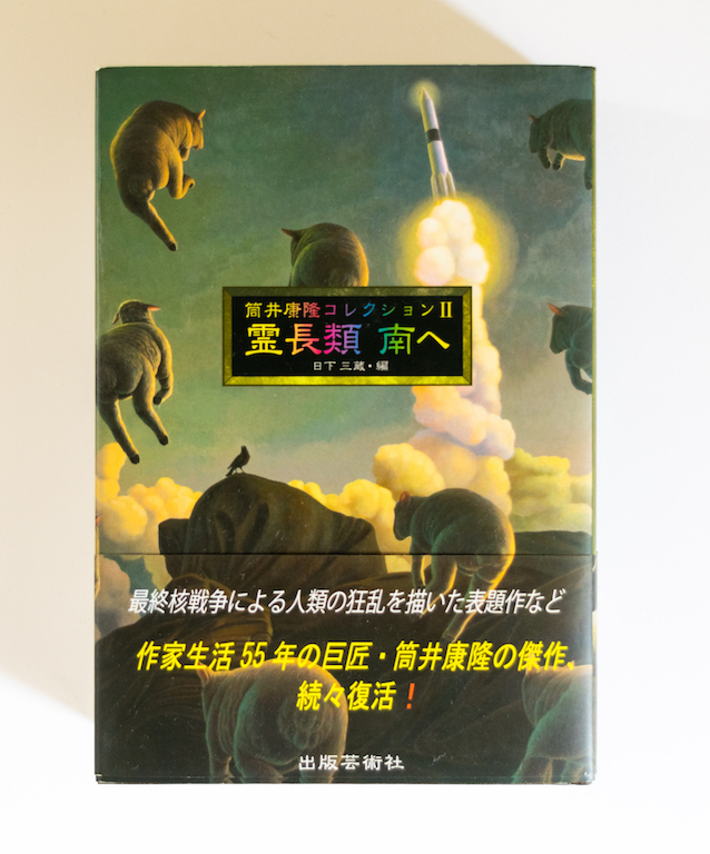 f:id:the_level_seven:20190908124548j:plain f:id:the_level_seven:20190908124548j:plain