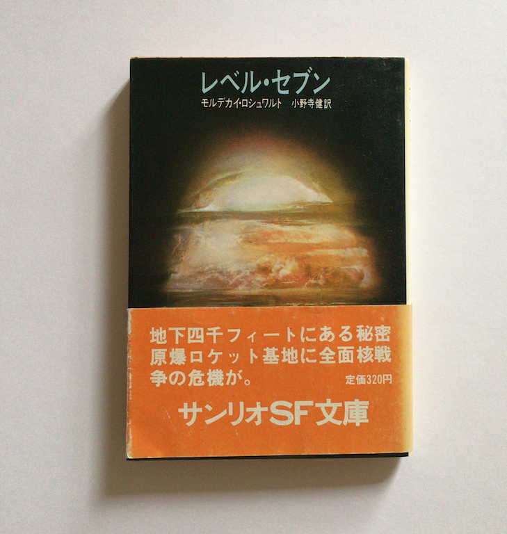 f:id:the_level_seven:20191003145035p:plain f:id:the_level_seven:20191003145035p:plain