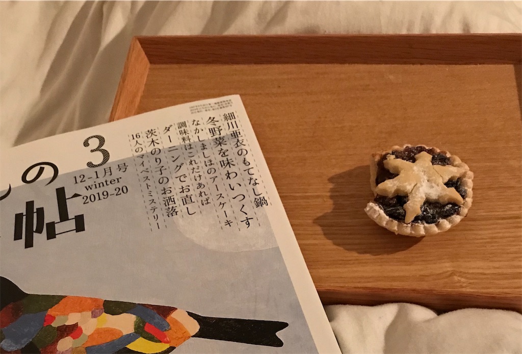 f:id:the_littleworth:20191230223847j:image