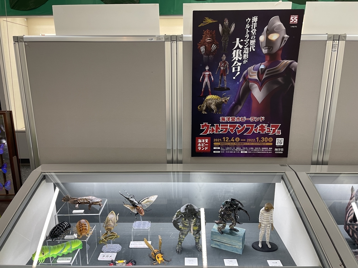 海洋堂のフィギュアの展示。虫や怪獣などのフィギュア。