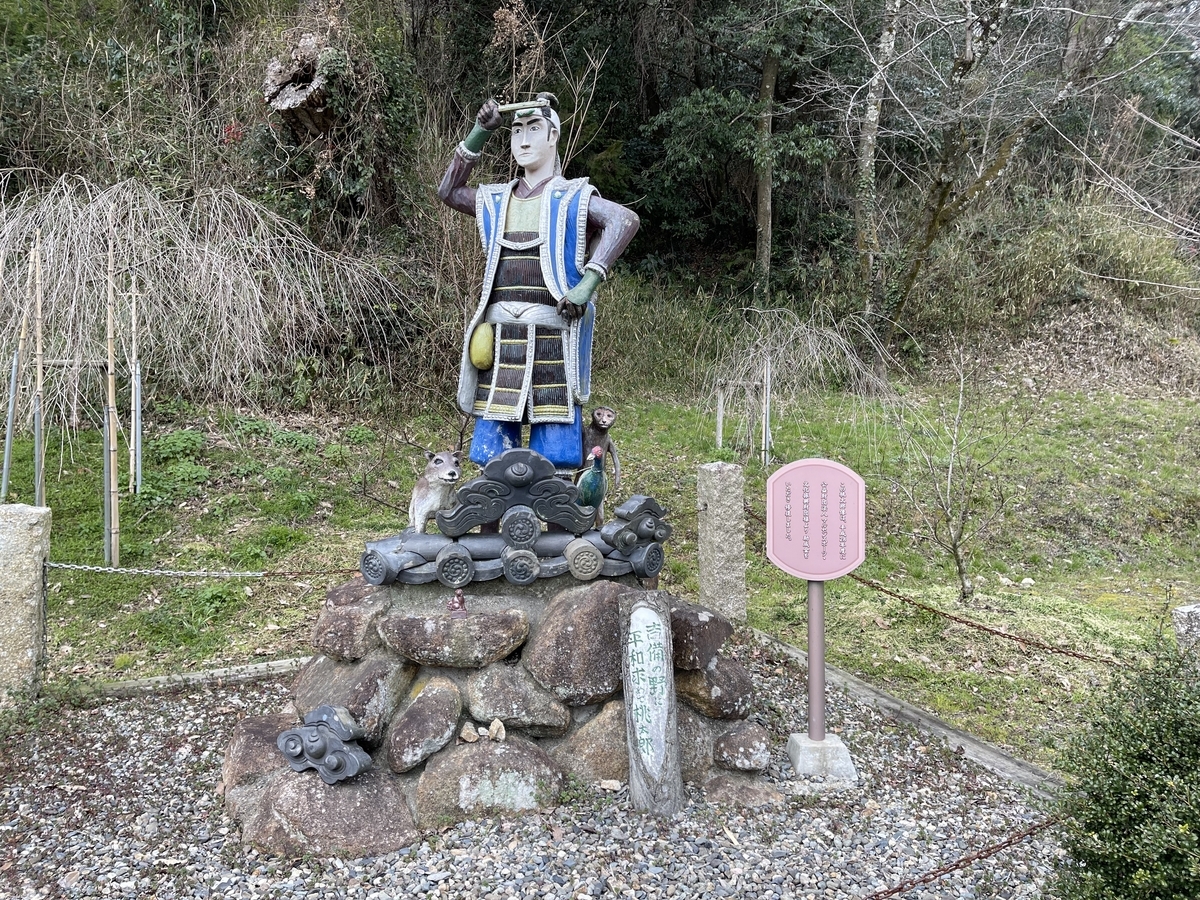 遠くを見るように立っている桃太郎の像です。足元に犬と猿と雉がいます。