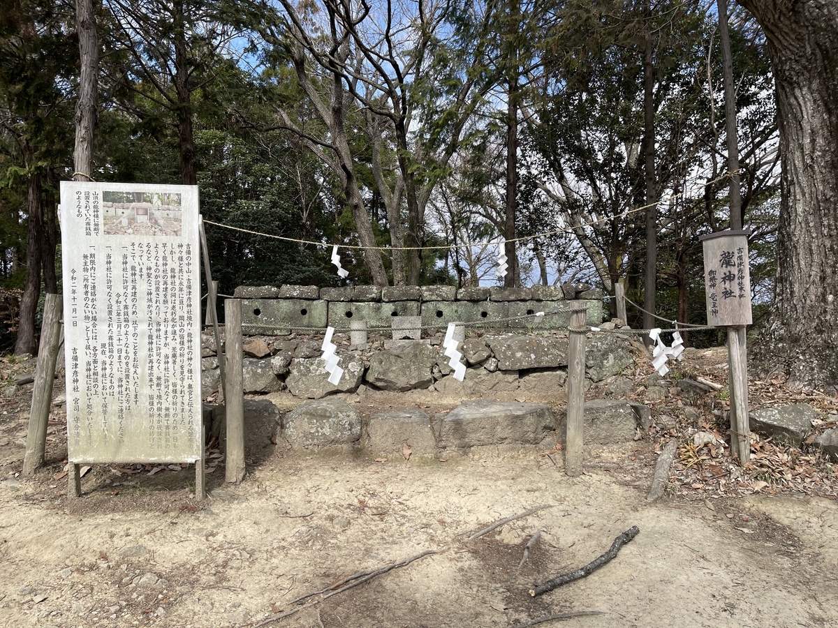 しめ縄で囲われた石の社です。
