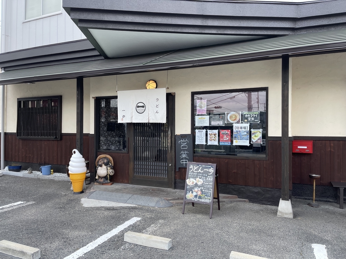 お店の入り口です。