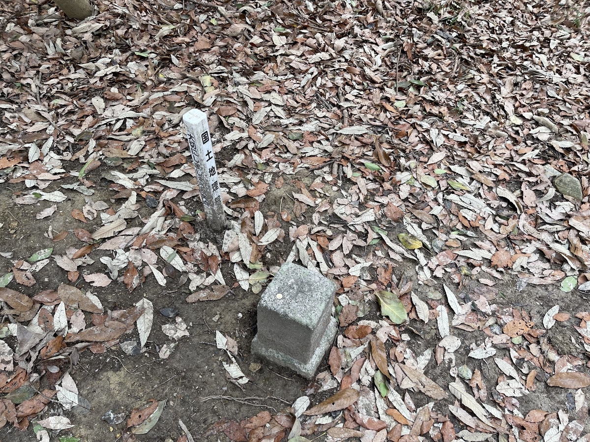 三角点の写真です。