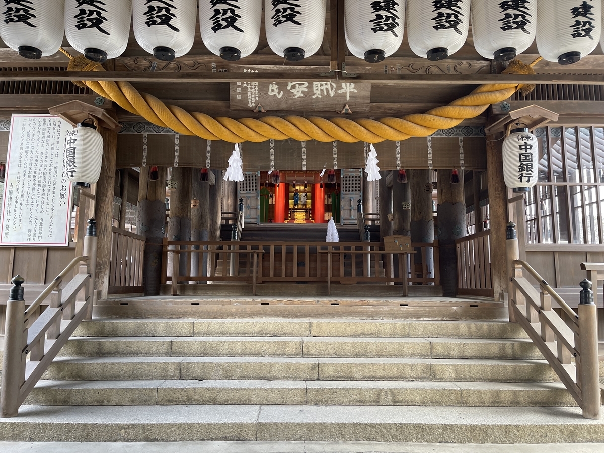 頭上に提灯が多数ぶら下げてあり、階段を登ったところにしめ縄が掛かっています。