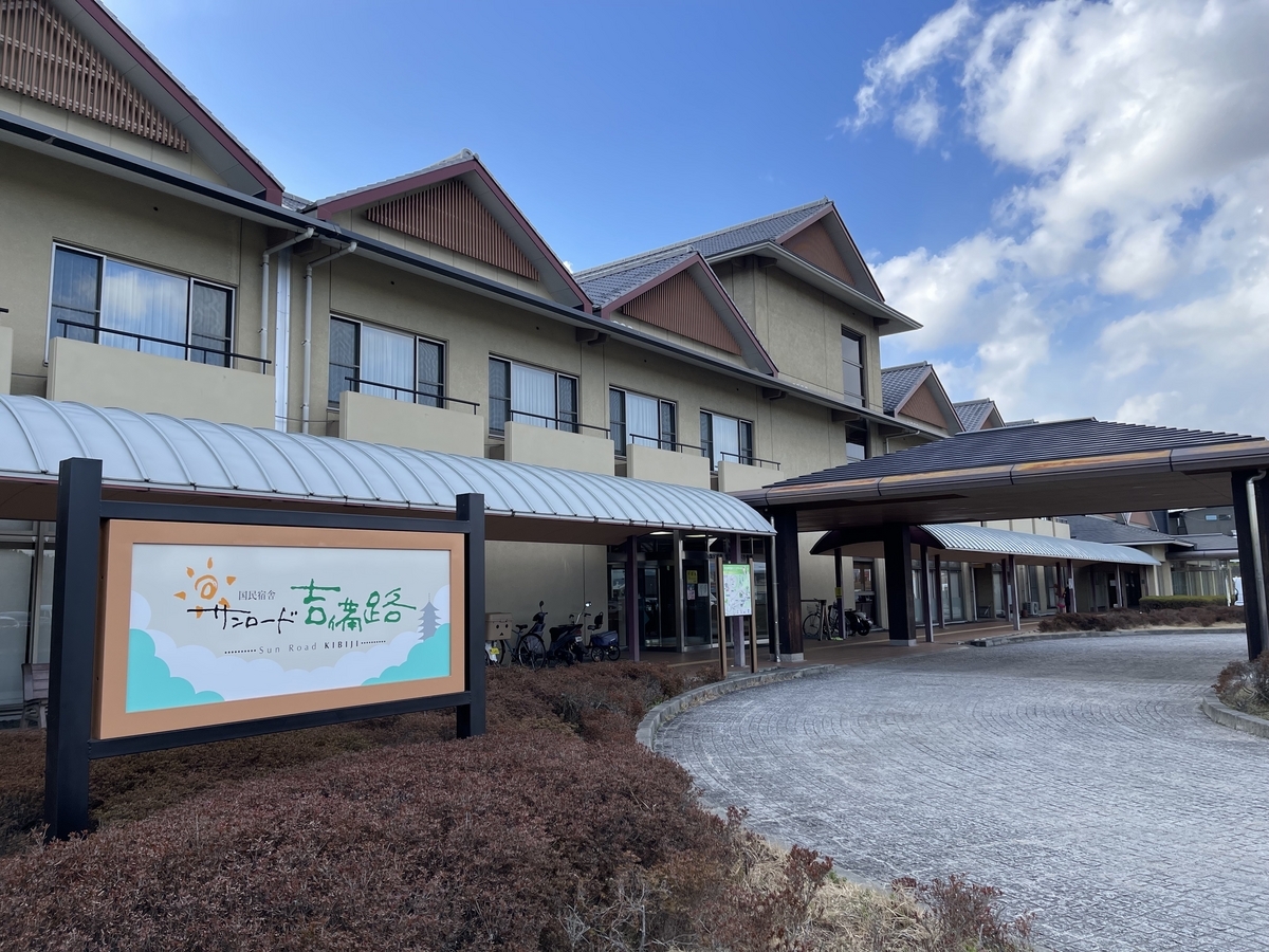 宿の入り口の写真です。