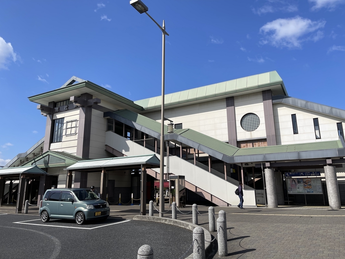 総社駅を少し離れたところから撮った写真です。