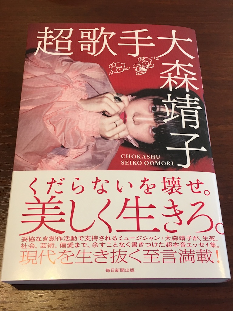 f:id:the_midnight_loser:20180716015851j:image f:id:the_midnight_loser:20180716015851j:image