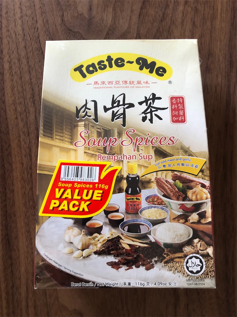 f:id:the_one_and_only:20190317133918j:image f:id:the_one_and_only:20190317133918j:image