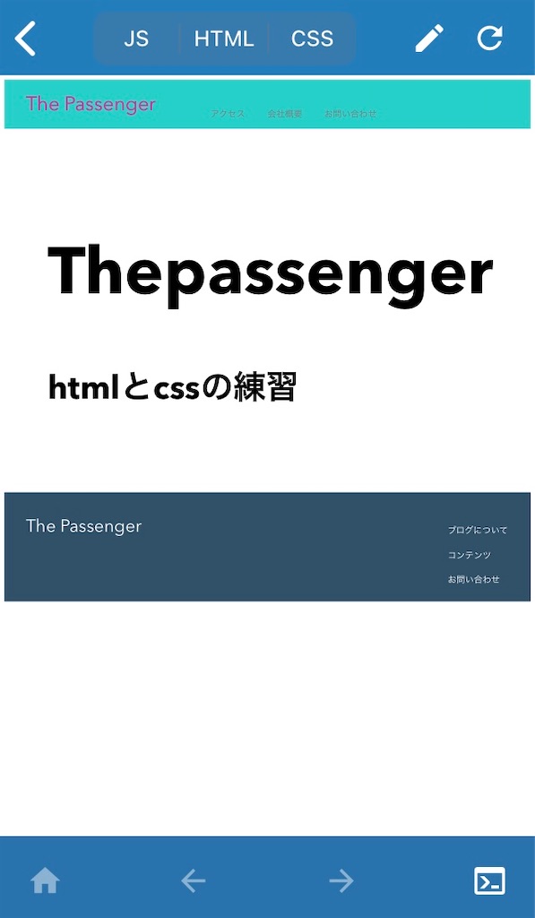 f:id:the_passenger:20210503185907j:plain