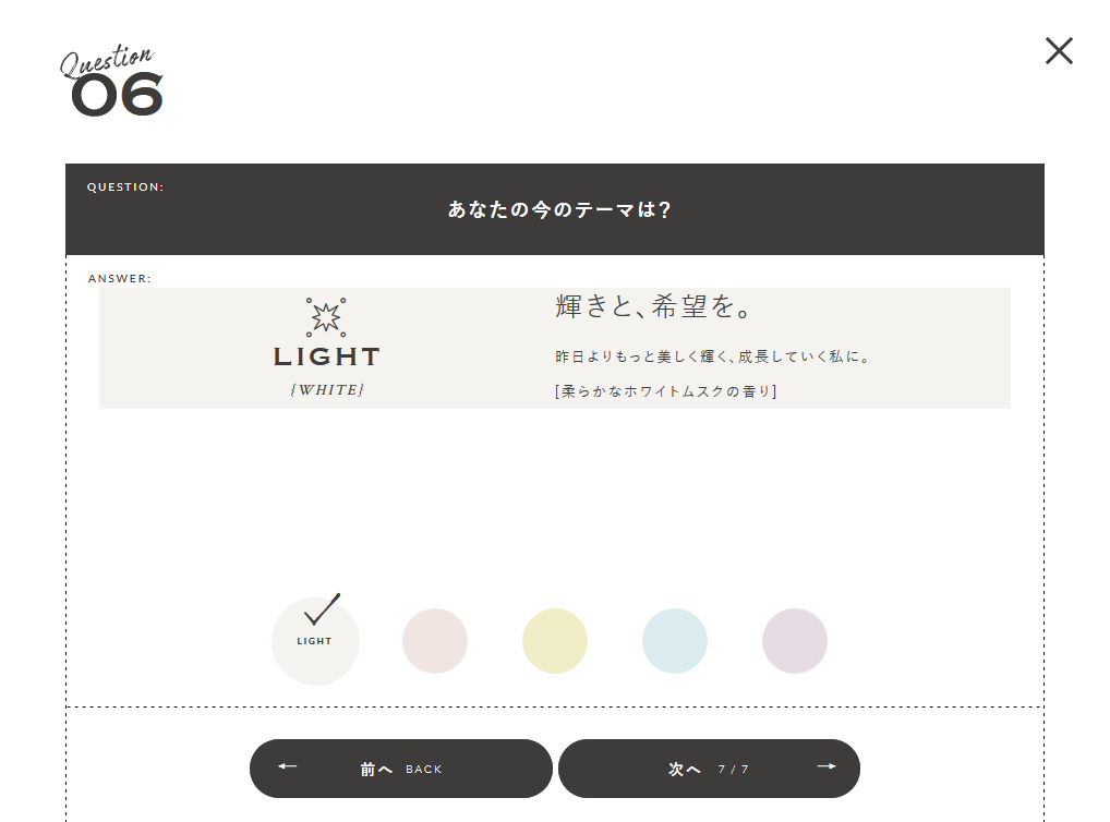 f:id:the_third_life:20190404133646p:plain f:id:the_third_life:20190404133646p:plain