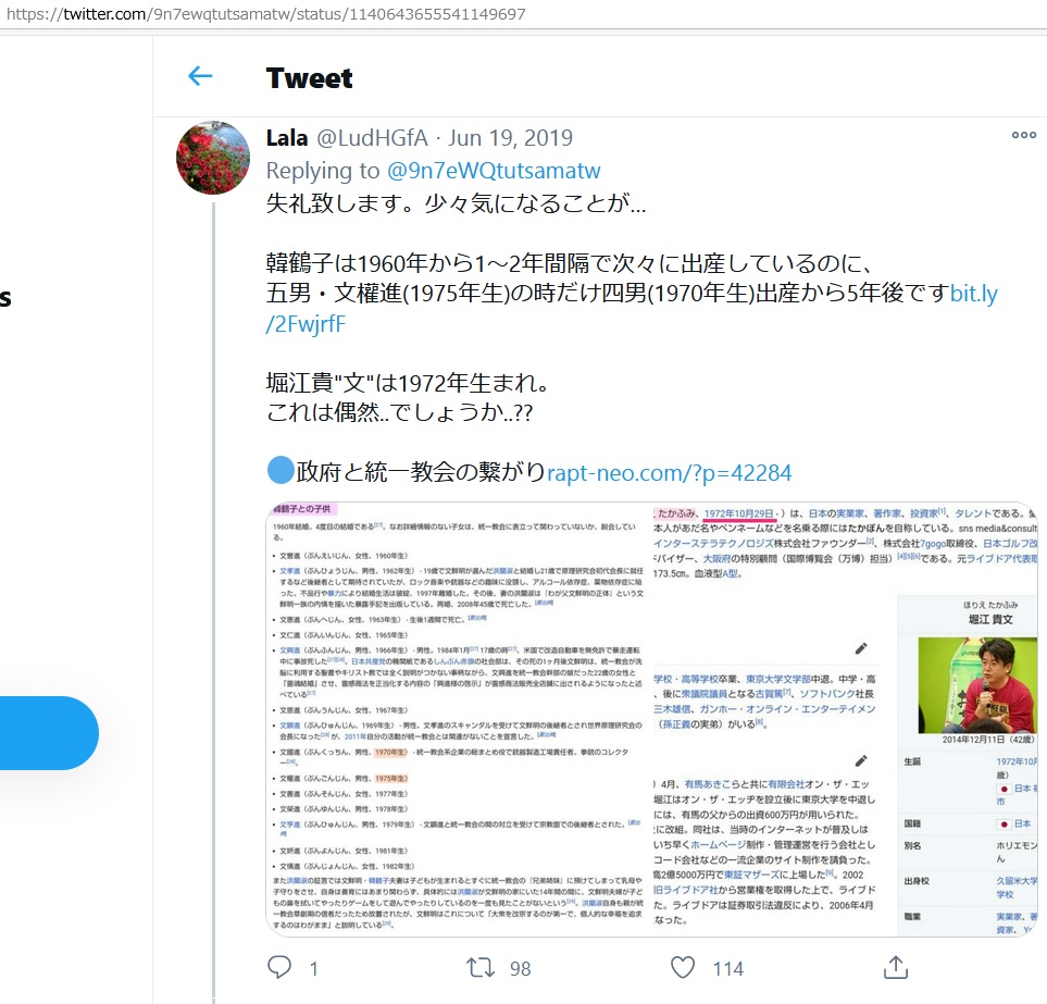 f:id:the_worst_rotten_jap:20210119192004j:plain