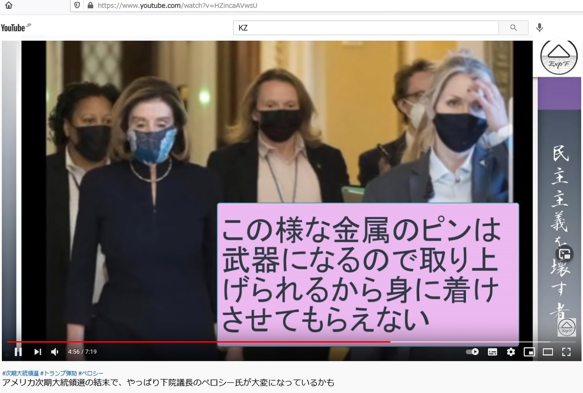 f:id:the_worst_rotten_jap:20210119192425j:plain
