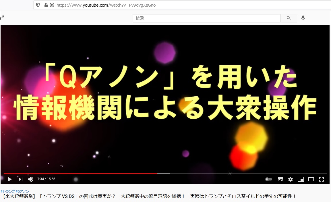 f:id:the_worst_rotten_jap:20210204054158j:plain