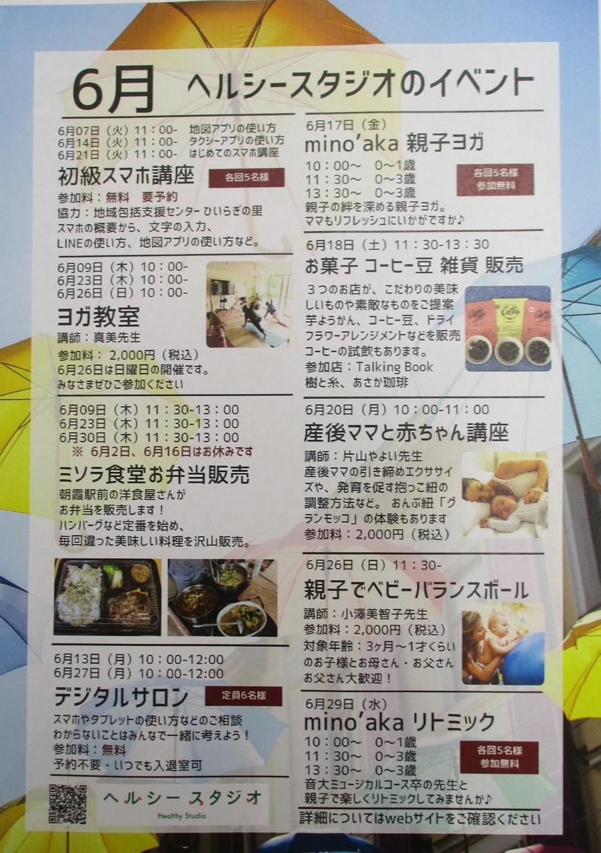 ママガーデンさま 確認用 収める