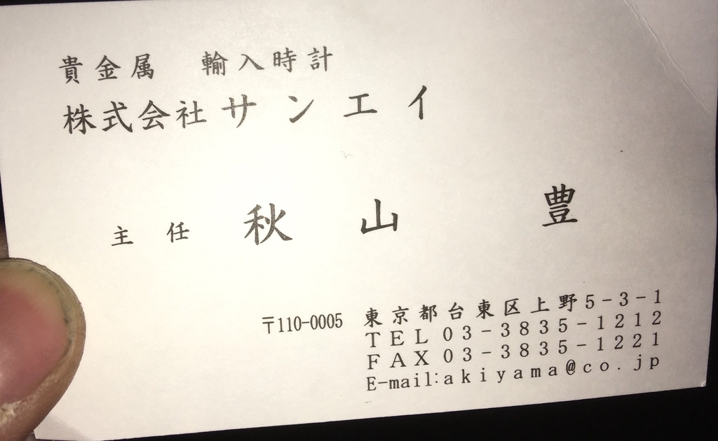 f:id:theandthe:20190201202201j:plain f:id:theandthe:20190201202201j:plain