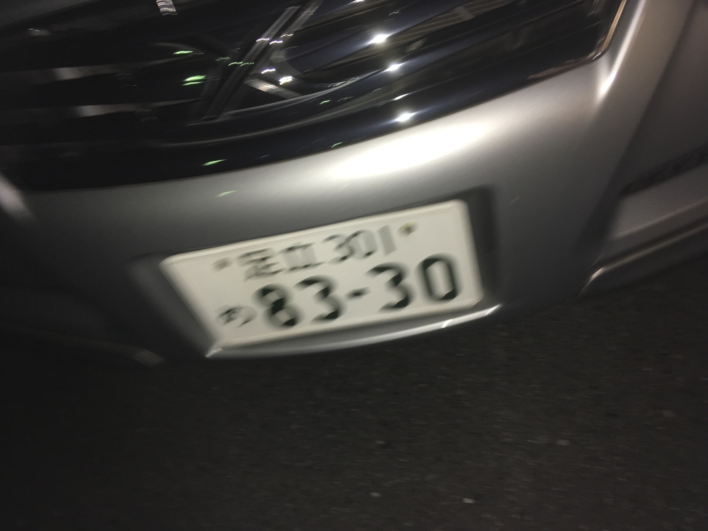 f:id:theandthe:20190201202333j:plain f:id:theandthe:20190201202333j:plain