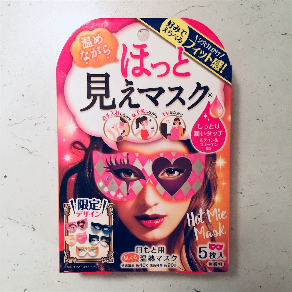 せめて 気分は仮面舞踏会 わたしのりんご The Apple Of My Eye せめて 気分は仮面舞踏会 わたしのりんご The Apple Of My Eye