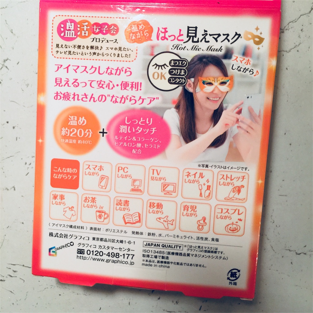 せめて 気分は仮面舞踏会 わたしのりんご The Apple Of My Eye せめて 気分は仮面舞踏会 わたしのりんご The Apple Of My Eye