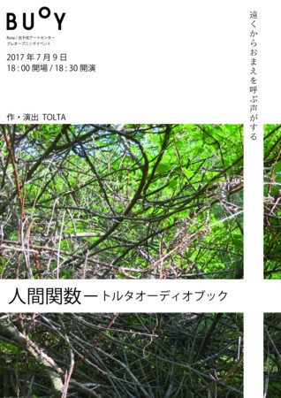 f:id:theart:20170703123954j:image