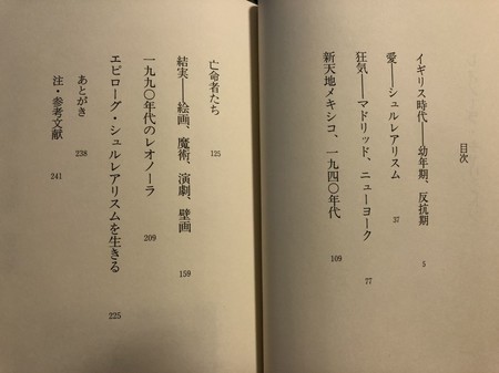 f:id:theart:20191219220738j:plain f:id:theart:20191219220738j:plain