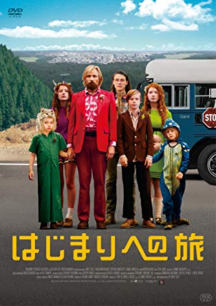 f:id:theater32:20191014214002j:plain f:id:theater32:20191014214002j:plain