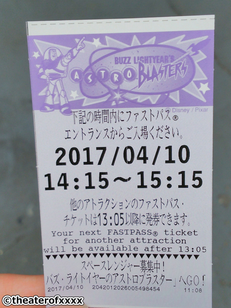 f:id:theaterofxxxx:20170413005008j:plain f:id:theaterofxxxx:20170413005008j:plain