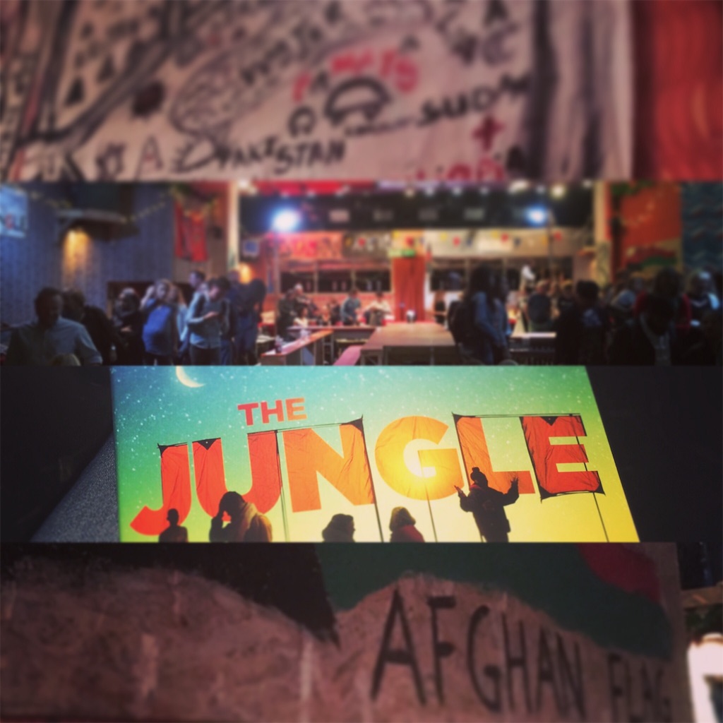 観劇レポ 演劇 the jungle playhouse theatre london 2018 8 16