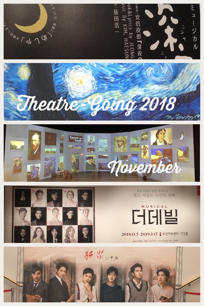 f:id:theatregoersatoko:20190103144306j:plain