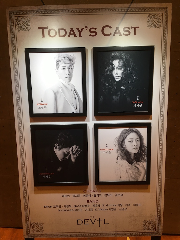 f:id:theatregoersatoko:20190103163116j:plain:w400