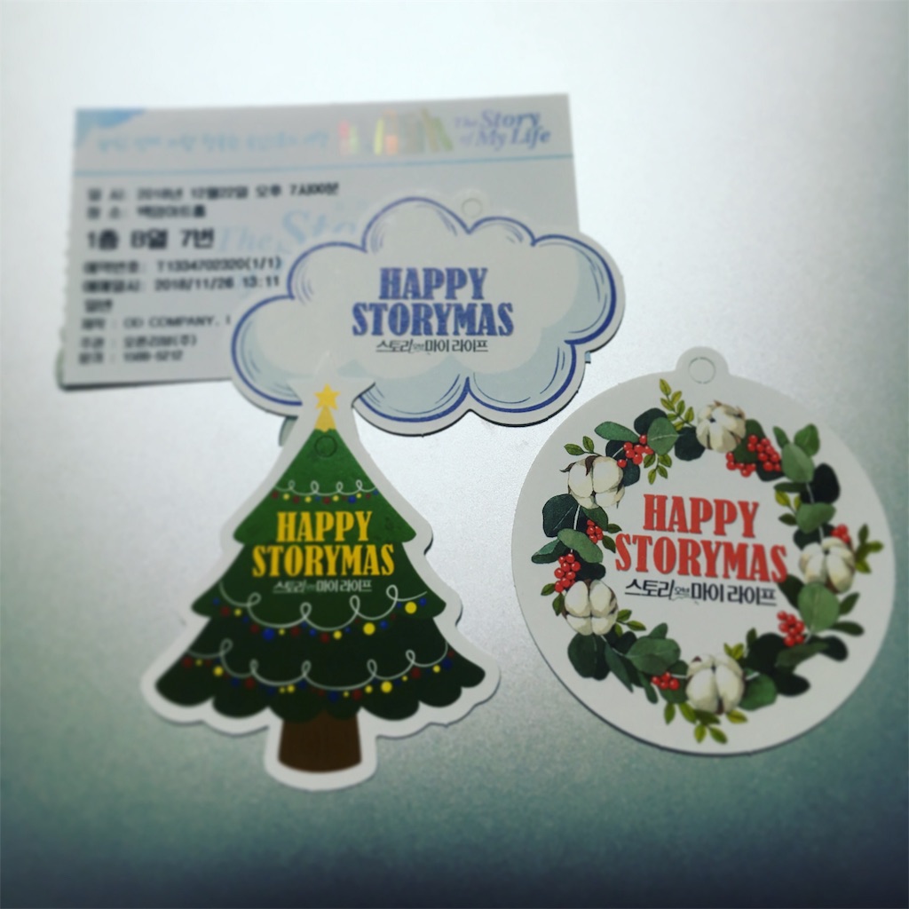 f:id:theatregoersatoko:20190104200238j:plain f:id:theatregoersatoko:20190104200238j:plain
