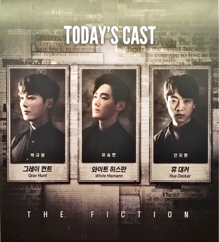 韓国 ミュージカル 伝説のリトルバスケ団 2020年 OST