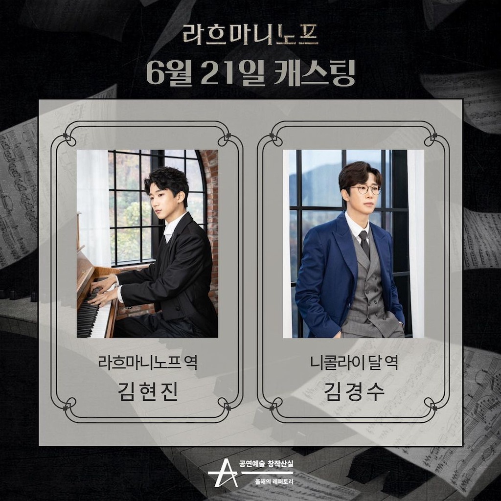 韓国 ミュージカル ザデビル OST 4枚組