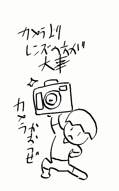 f:id:thebackpack:20170803001218j:image f:id:thebackpack:20170803001218j:image