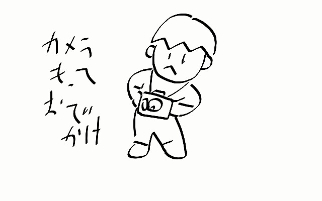f:id:thebackpack:20170803001947j:image f:id:thebackpack:20170803001947j:image