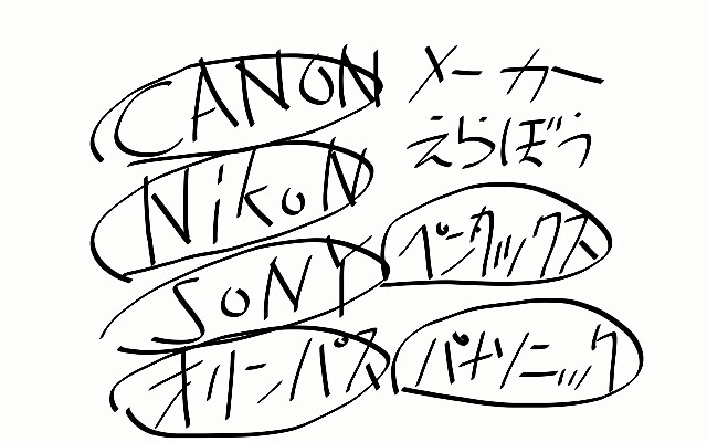 f:id:thebackpack:20170804223929j:image f:id:thebackpack:20170804223929j:image