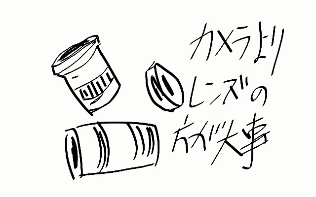f:id:thebackpack:20170804223940j:image f:id:thebackpack:20170804223940j:image