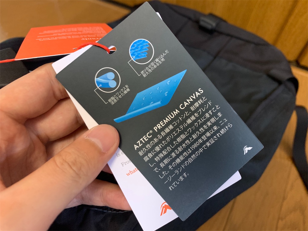 f:id:thebackpack:20190914131755j:image