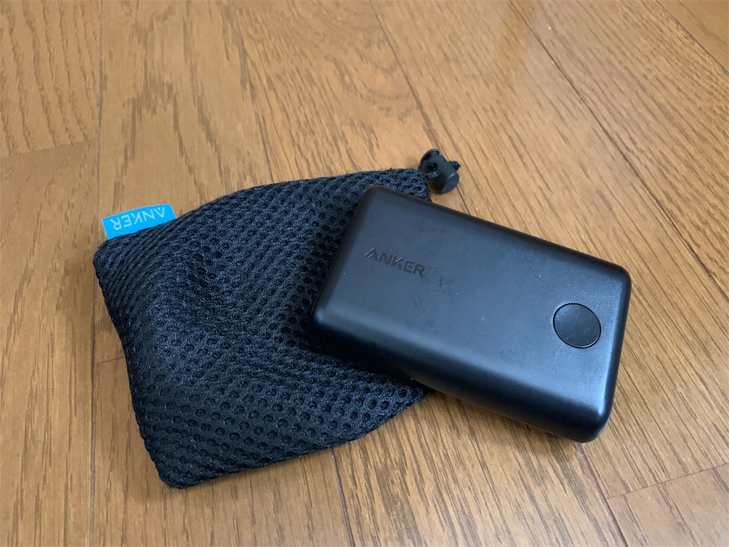 f:id:thebackpack:20190921171215j:image