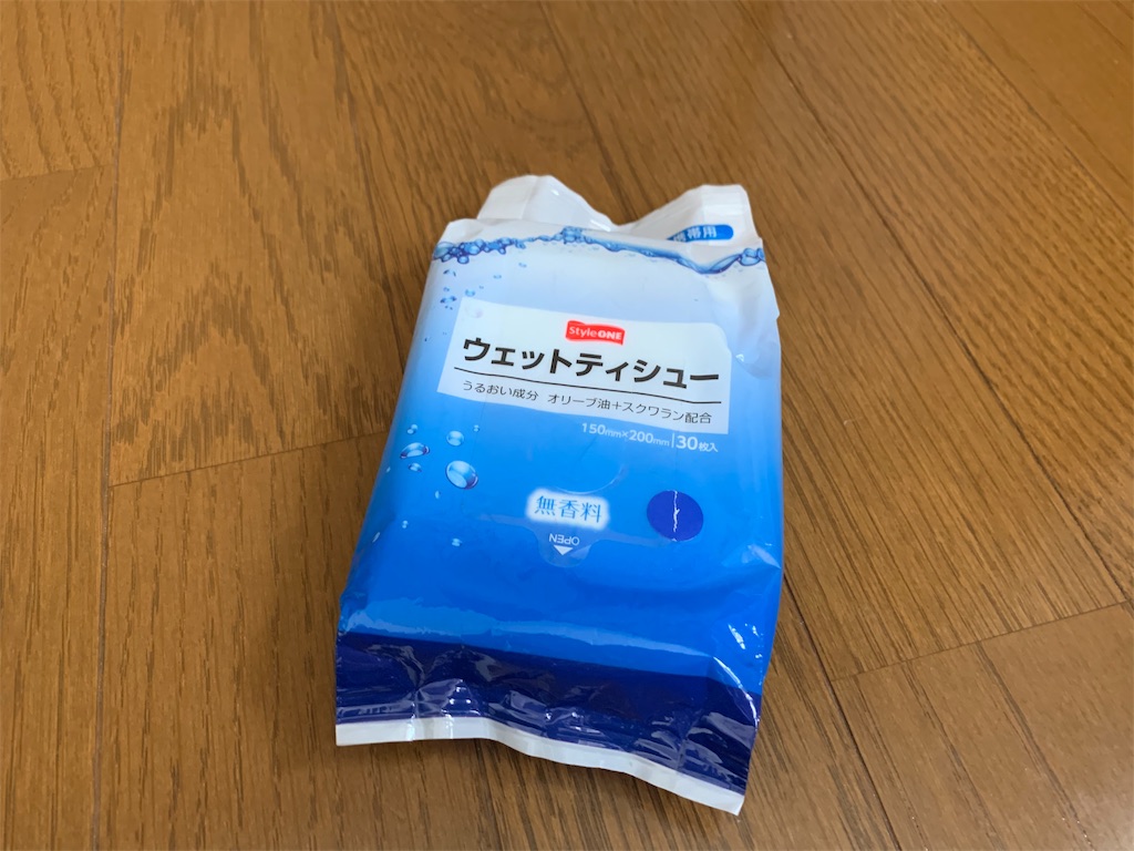 f:id:thebackpack:20190921171219j:image