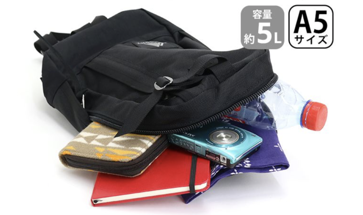 f:id:thebackpack:20190930202936p:plain