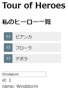 f:id:thebaker:20171008201557p:plain f:id:thebaker:20171008201557p:plain