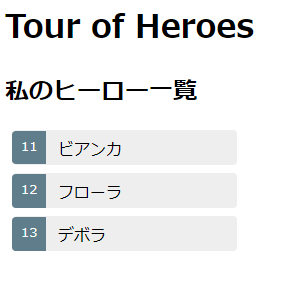 f:id:thebaker:20171008203848p:plain f:id:thebaker:20171008203848p:plain