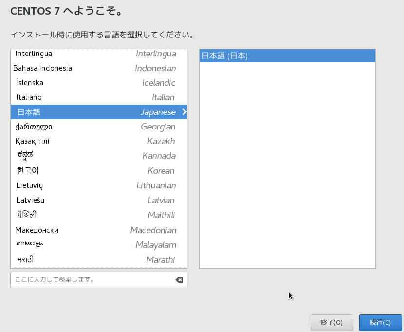 f:id:thebaker:20171117013829p:plain f:id:thebaker:20171117013829p:plain