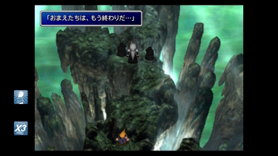 Ff7リメイクに向けて Switch版ff7でおさらい おばさんゲーマーのプレイ日記