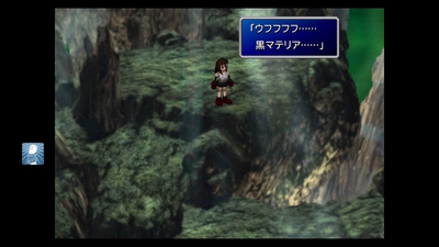 Ff7リメイクに向けて Switch版ff7でおさらい おばさんゲーマーのプレイ日記