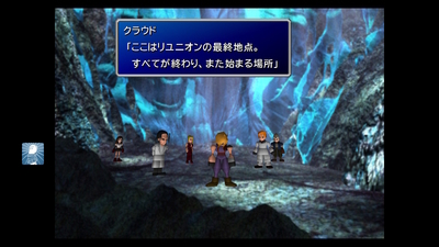 Ff7リメイクに向けて Switch版ff7でおさらい おばさんゲーマーのプレイ日記