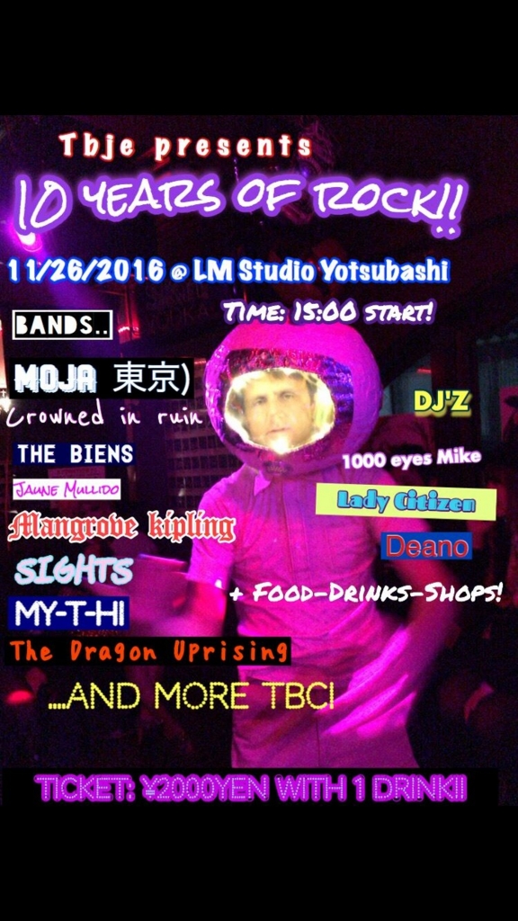 f:id:thebiens:20161107184227j:plain