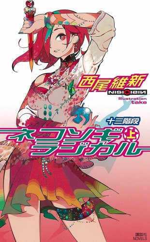 f:id:thebomb:20050127021430j:image:w200